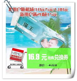 母親節特別活動 邀友共植花,共享特惠情